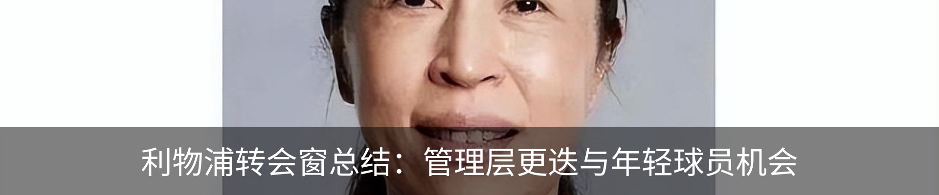 最新动态