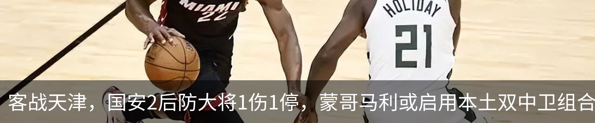 最新动态