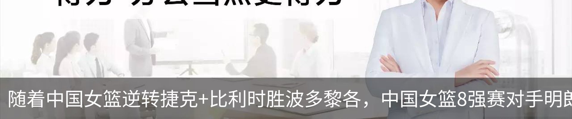 最新动态